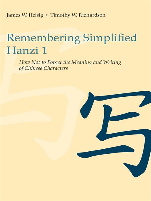 Title details for Remembering Simplified Hanzi 1 by James W. Heisig - Wait list